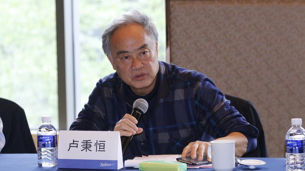 卢秉恒院士发言