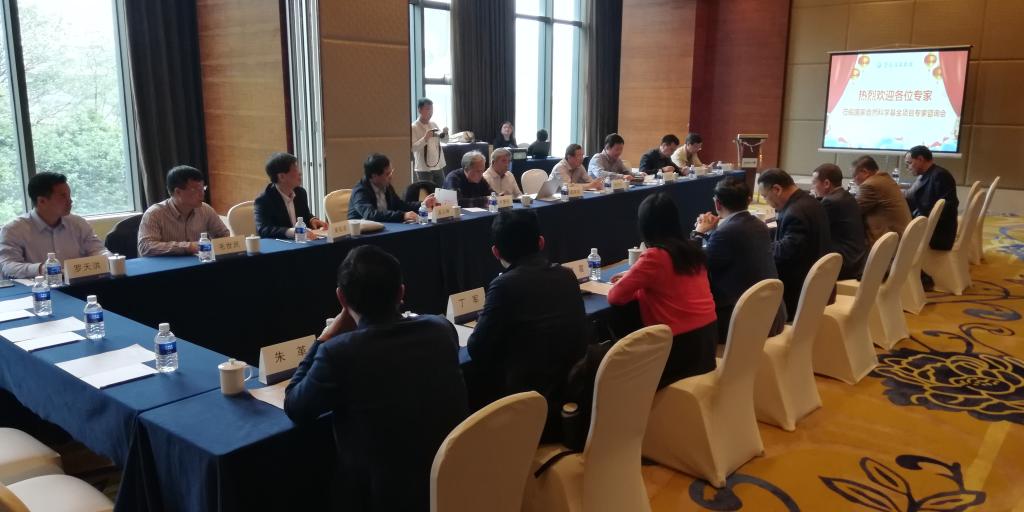 彭东林教授国家自然科学基金项目启动会场