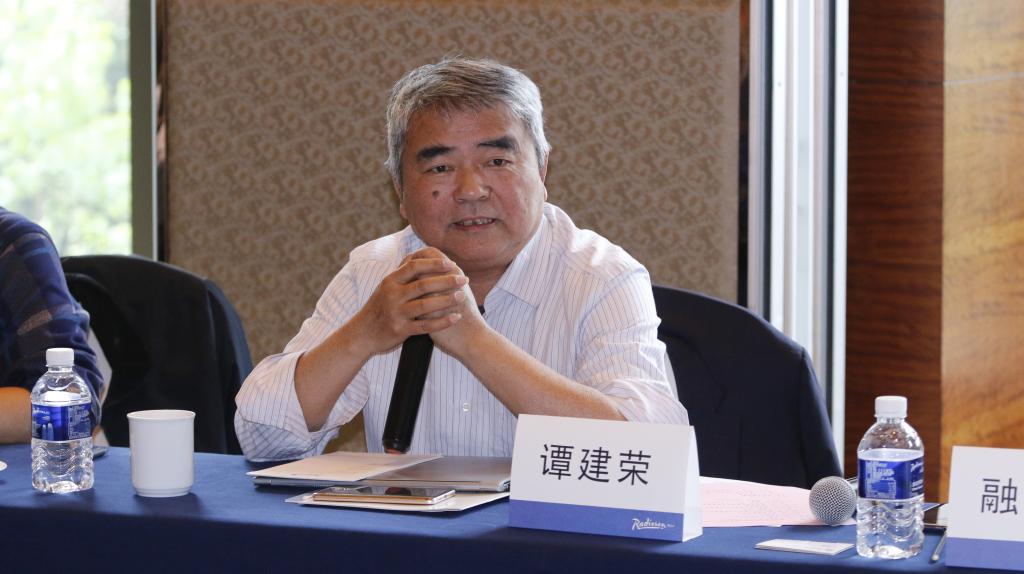 谭建荣院士发言